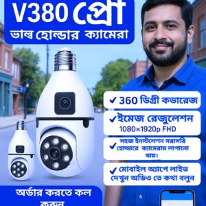 V380