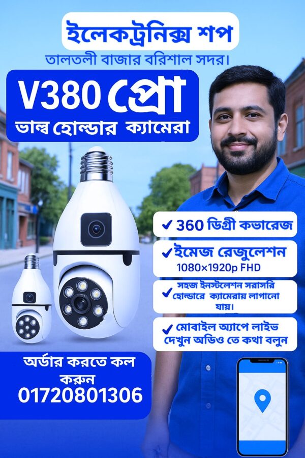 V380
